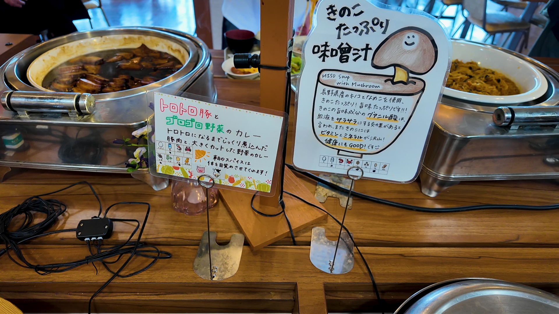 きのこたっぷりの味噌汁とカレー