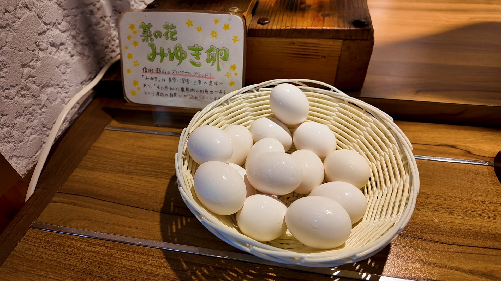 朝食バイキングの菜の花みゆき卵
